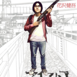 アイアムアヒーロー　無料　ネタバレ