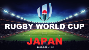 rラグビーワールドカップ2019