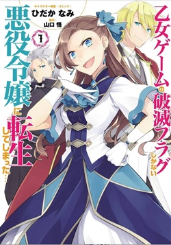 漫画 彼岸島 48日後 13巻ネタバレや感想など 金剛戦の幕 Oremanga